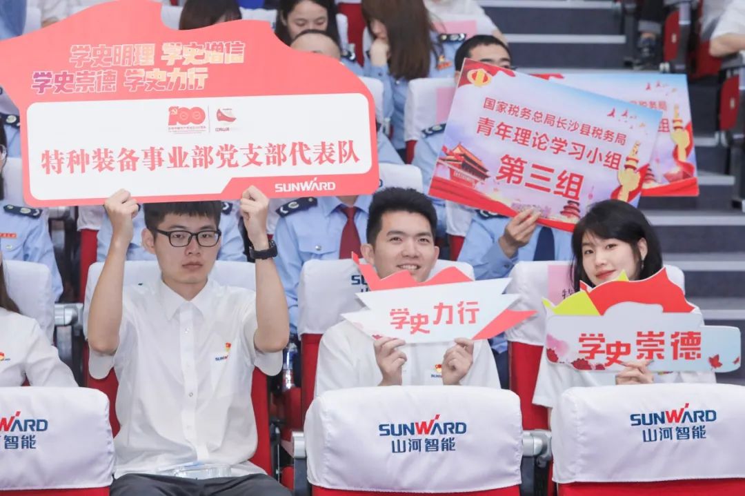 以賽促學(xué)，以學(xué)促行 | 稅企攜手舉辦“一站到底”黨史知識(shí)競(jìng)賽