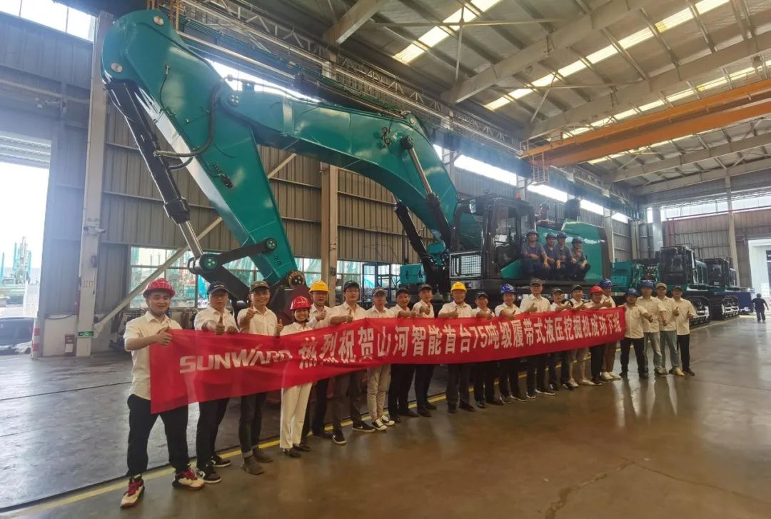 夠炫！夠酷！山河智能超大型挖掘機SWE750F下線