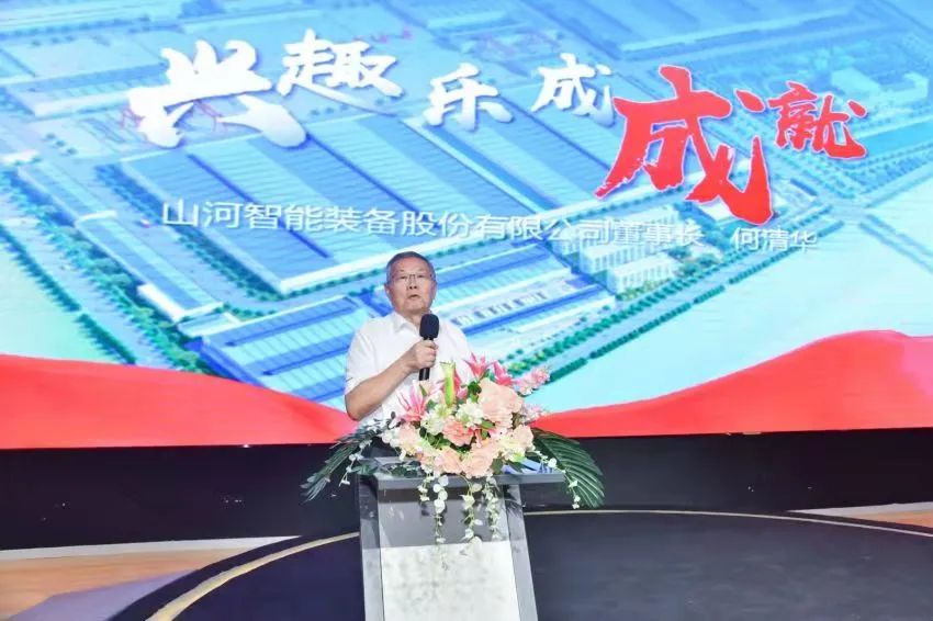 何清華獲“支持黨建工作優(yōu)秀企業(yè)家”榮譽(yù)稱號