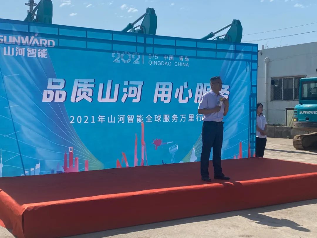 品質(zhì)山河，用心服務(wù)——2021年山河智能全球服務(wù)萬里行在廣西、青島啟動(dòng)