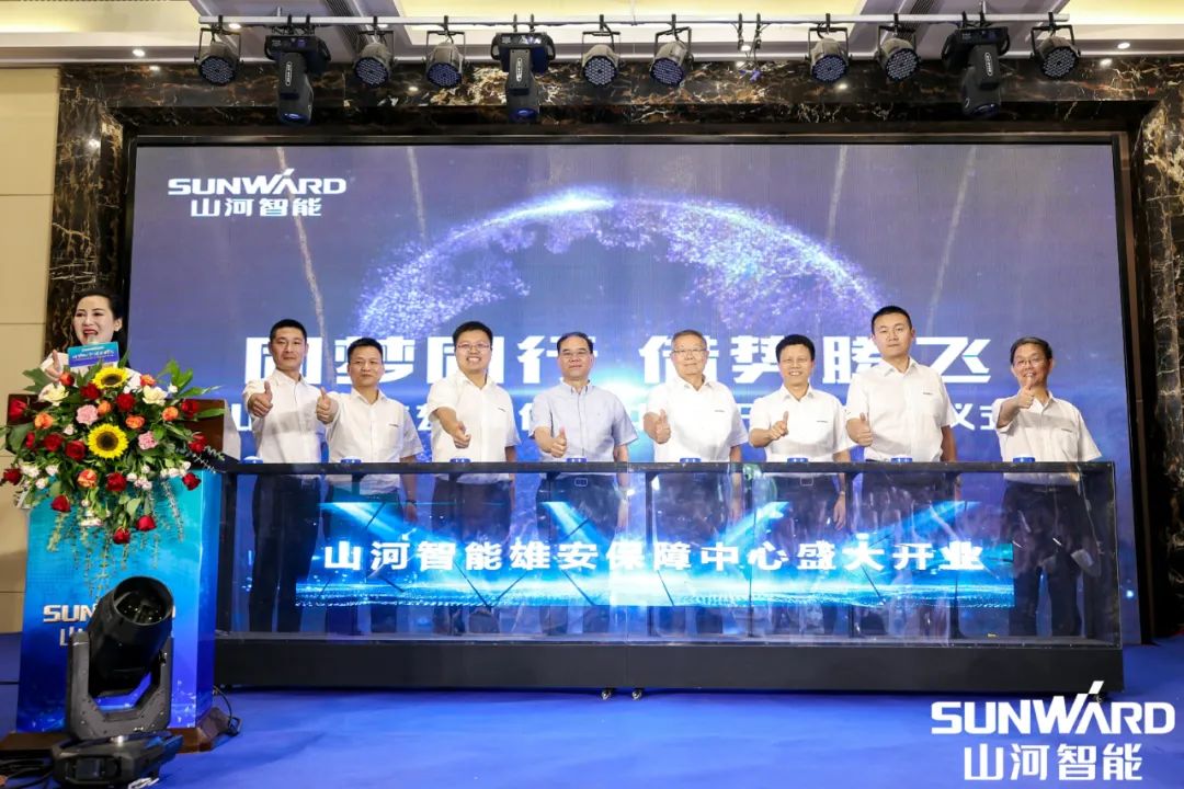雄安保障中心開業(yè)！山河智能助力未來之城建設(shè)