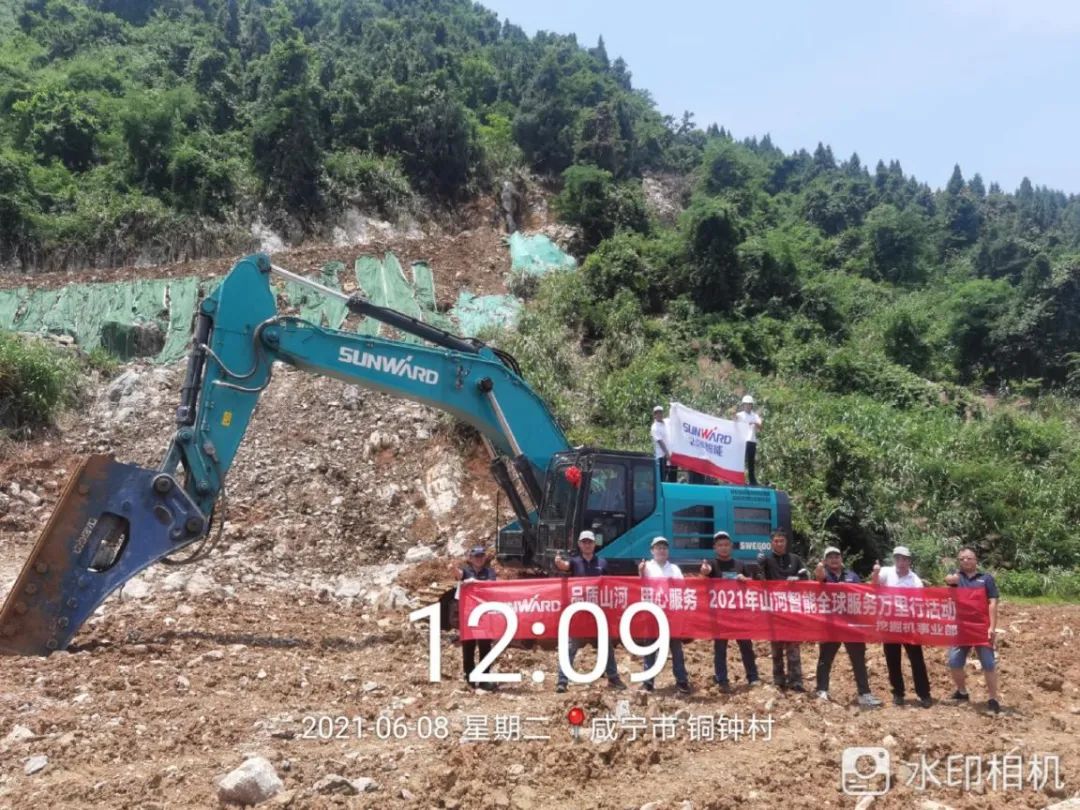 品質(zhì)山河，用心服務——2021年山河智能全球服務萬里行湖北站啟動