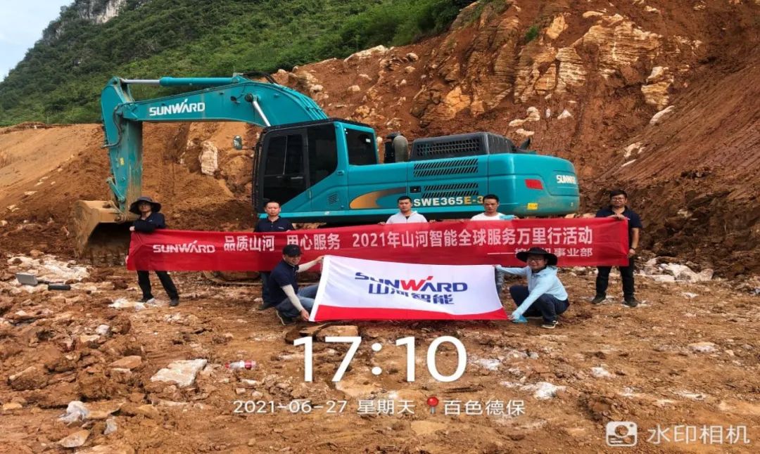2021年山河智能全球服務(wù)萬里行在廣西、四川火熱啟動(dòng)