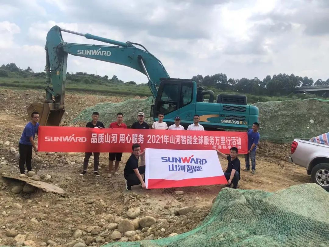2021年山河智能全球服務(wù)萬里行在廣西、四川火熱啟動(dòng)
