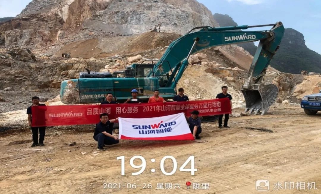 2021年山河智能全球服務(wù)萬里行在廣西、四川火熱啟動(dòng)