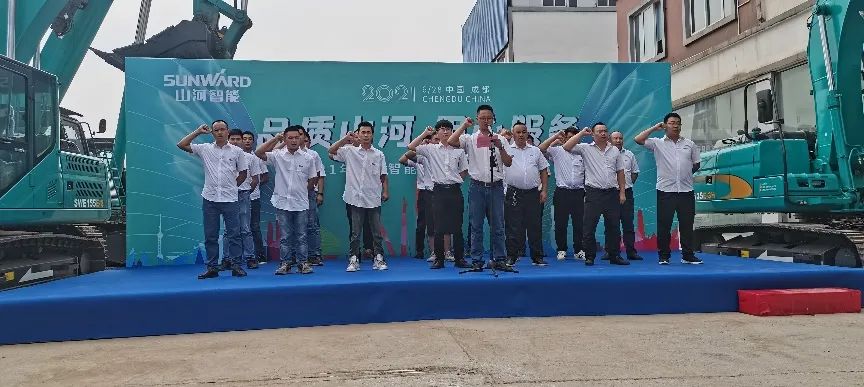 2021年山河智能全球服務(wù)萬里行在廣西、四川火熱啟動(dòng)