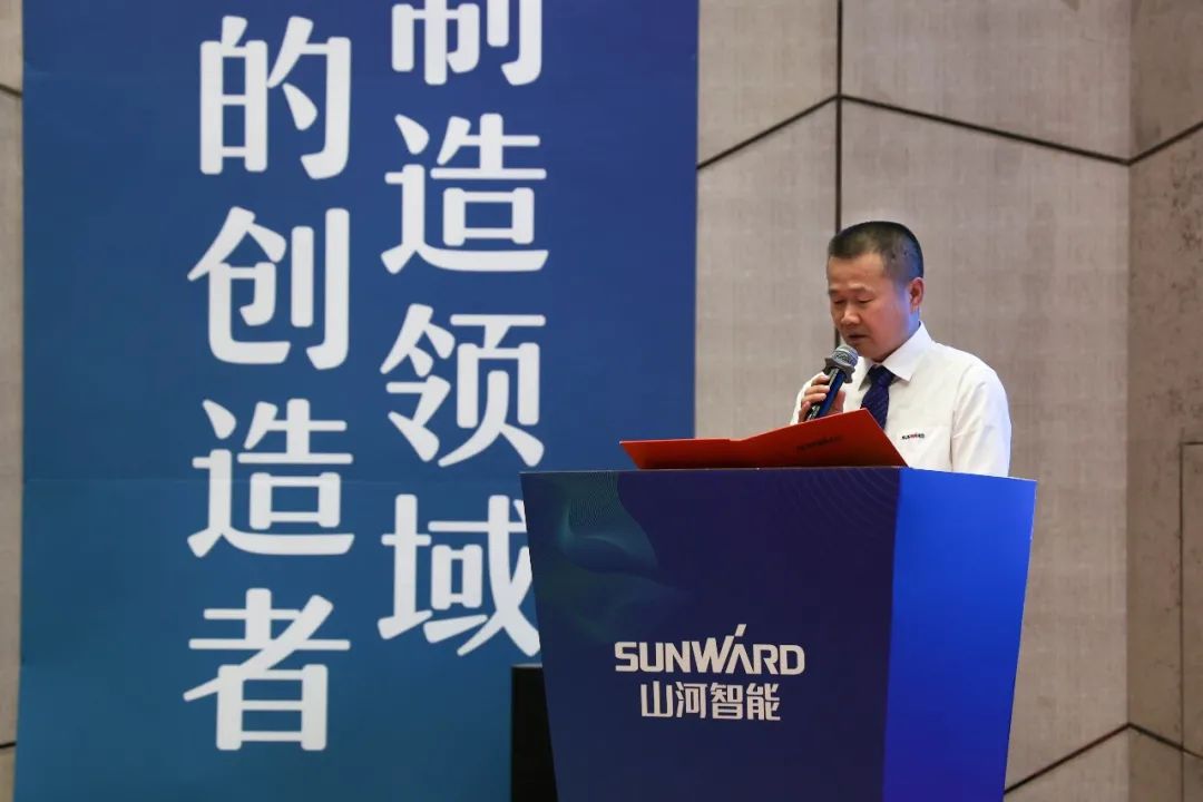 “同心同夢(mèng)，協(xié)力拼搏” ——山河智能2021年挖掘機(jī)經(jīng)銷商半年度經(jīng)營工作會(huì)議圓滿召開