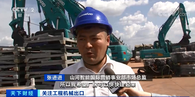 媒體聚焦 | 太火爆！山河智能微小挖暢銷歐美，銷量暴增145%！