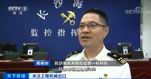 媒體聚焦 | 太火爆！山河智能微小挖暢銷歐美，銷量暴增145%！