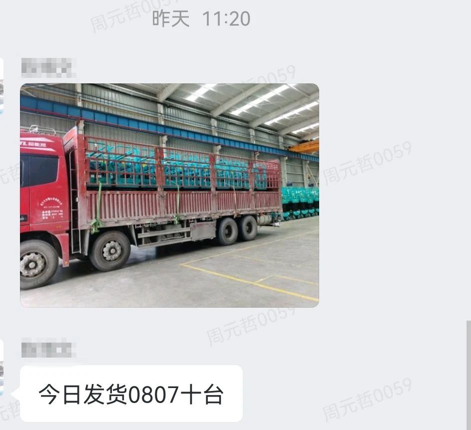 30小時(shí)，8個(gè)人，10臺(tái)裝備，我們說(shuō)到做到！