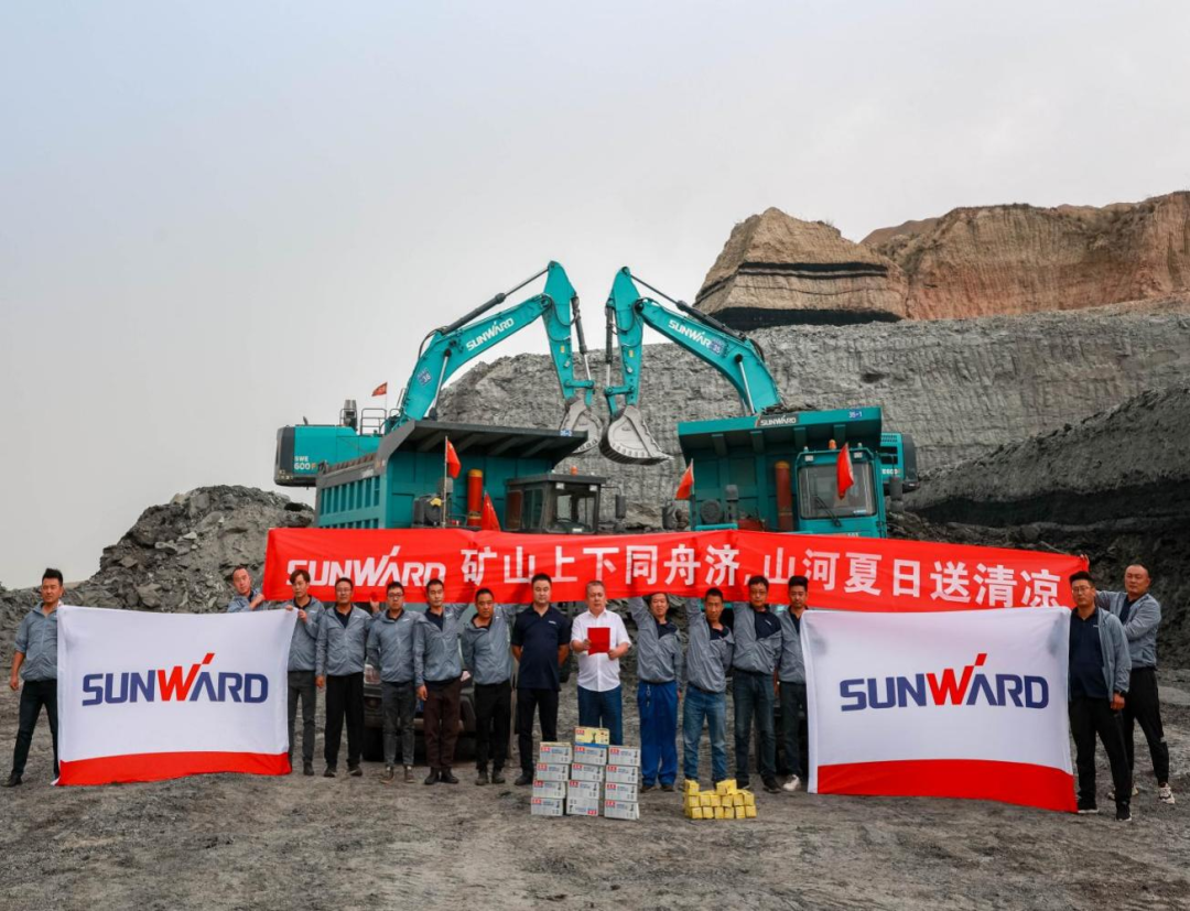 致敬！守護(hù)礦山的“山河衛(wèi)士”