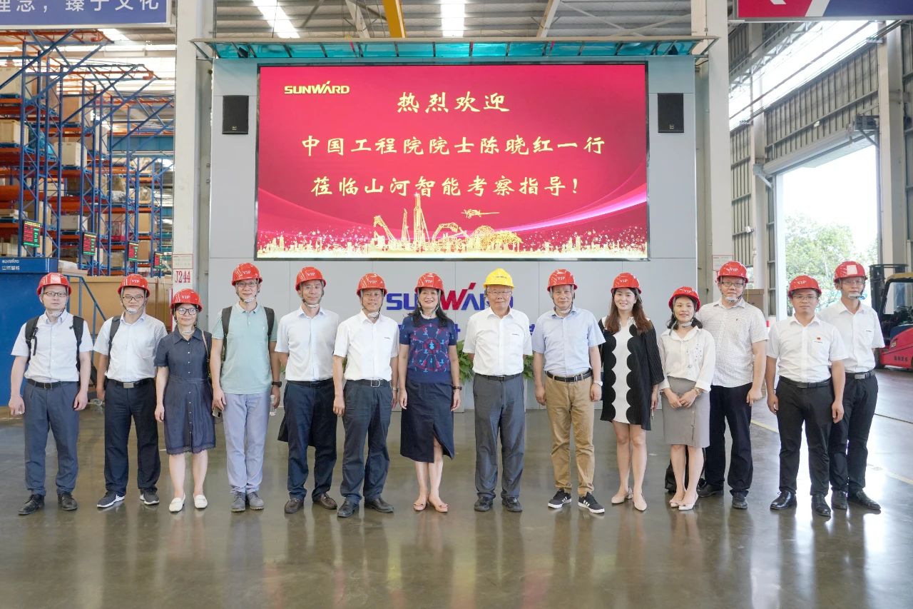 為創(chuàng)新創(chuàng)業(yè)精神點(diǎn)贊！中國工程院院士陳曉紅一行到訪山河智能