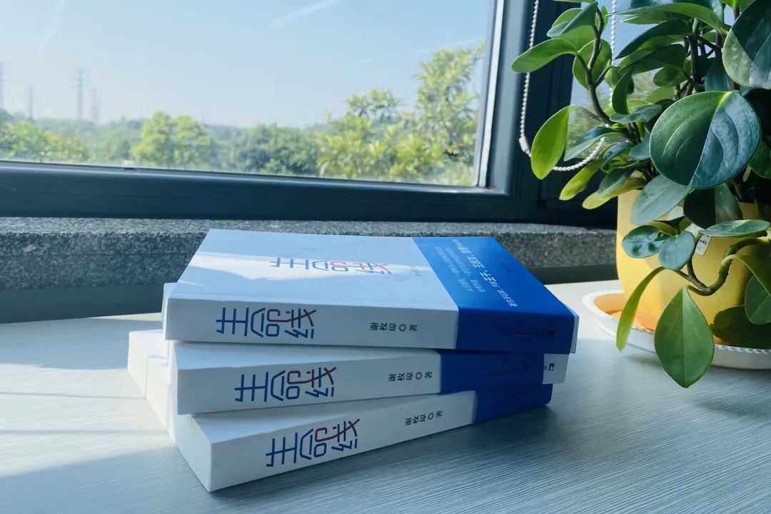 稅企互動，這場讀書分享會超有料！