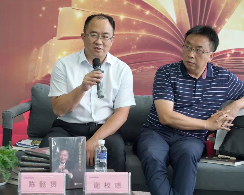 稅企互動，這場讀書分享會超有料！