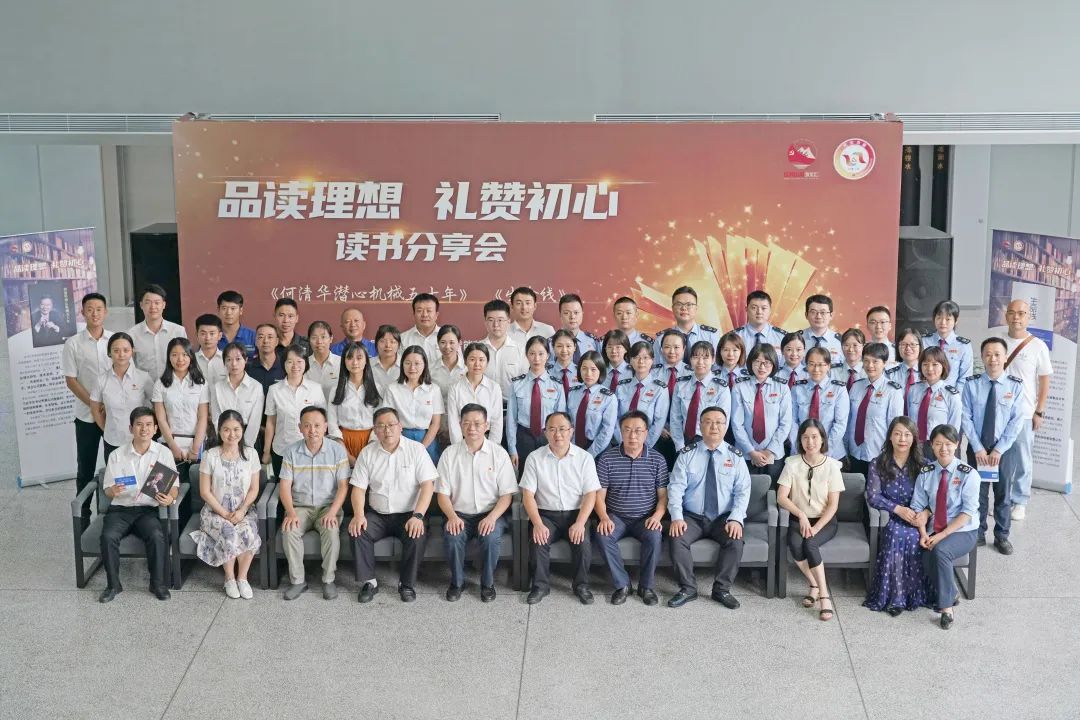 稅企互動，這場讀書分享會超有料！