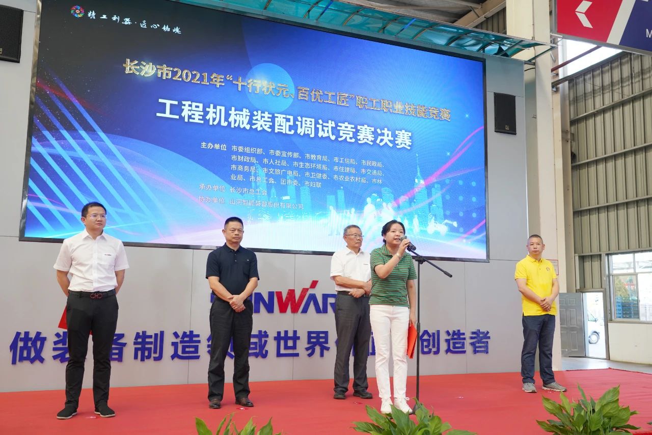 十行狀元百優(yōu)工匠！這場競賽讓工匠精神更好傳承