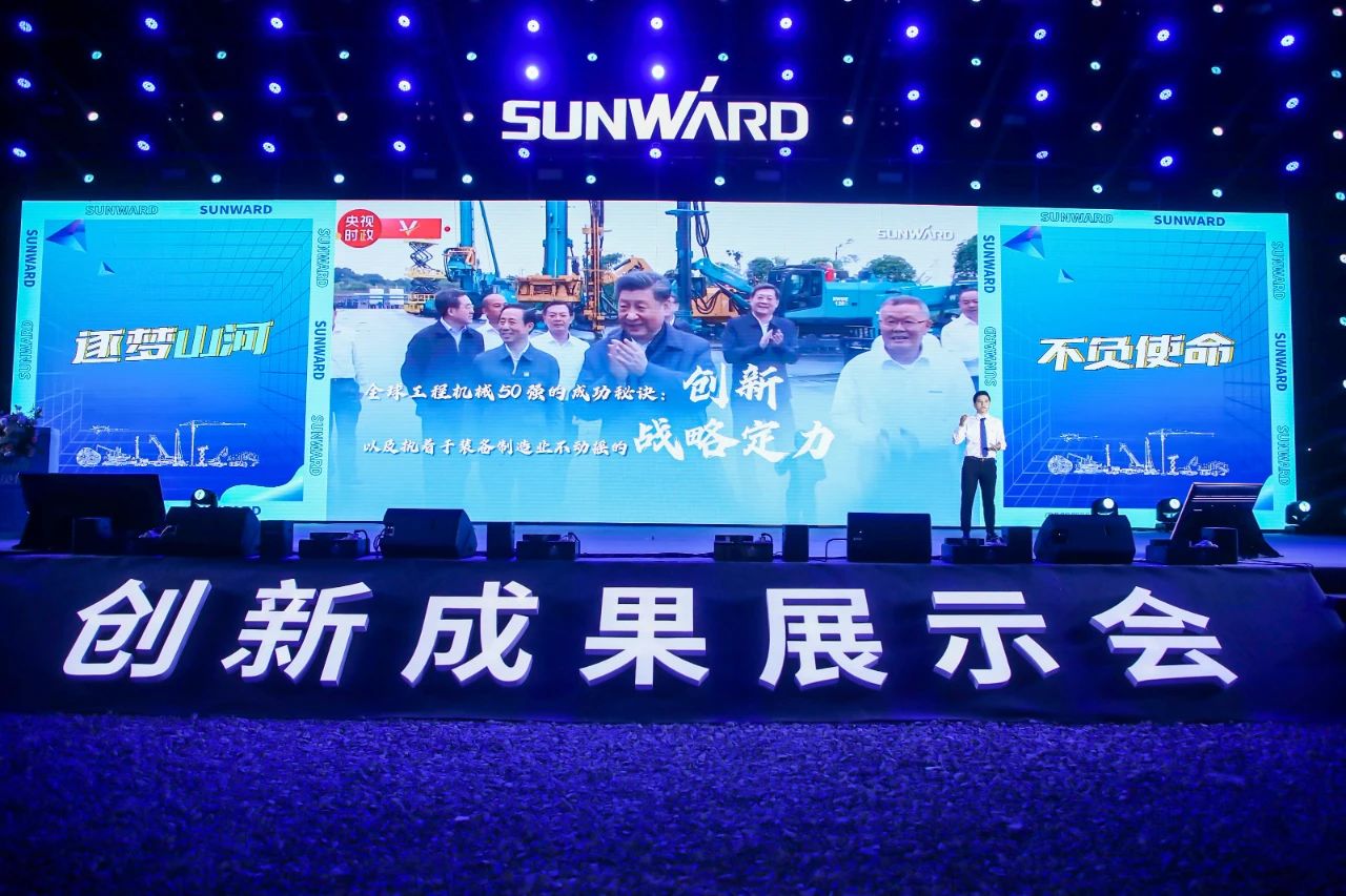 逛展超熱鬧！山河智能成果展示會(huì)高能名場(chǎng)面來襲