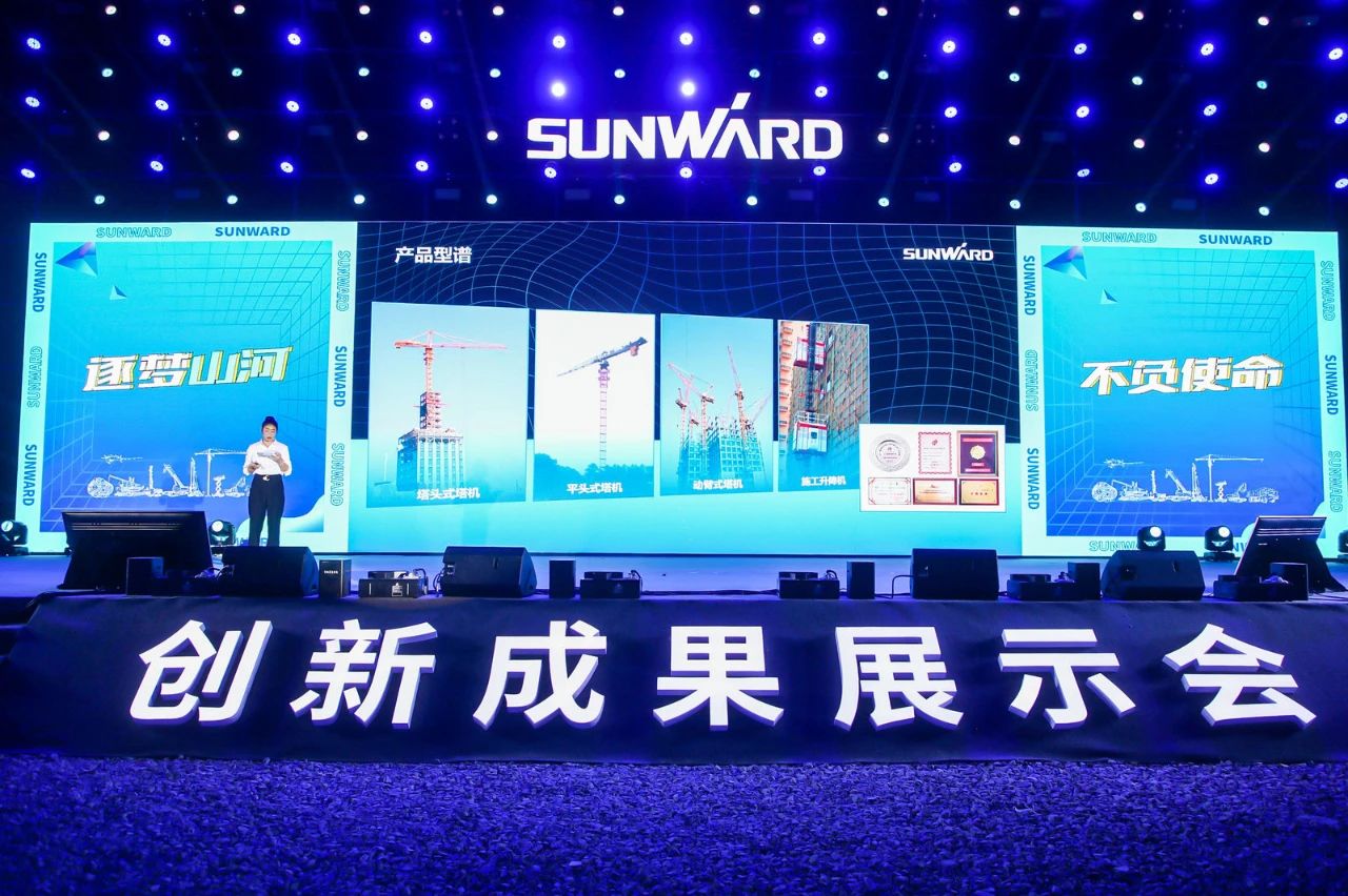 逛展超熱鬧！山河智能成果展示會(huì)高能名場(chǎng)面來襲