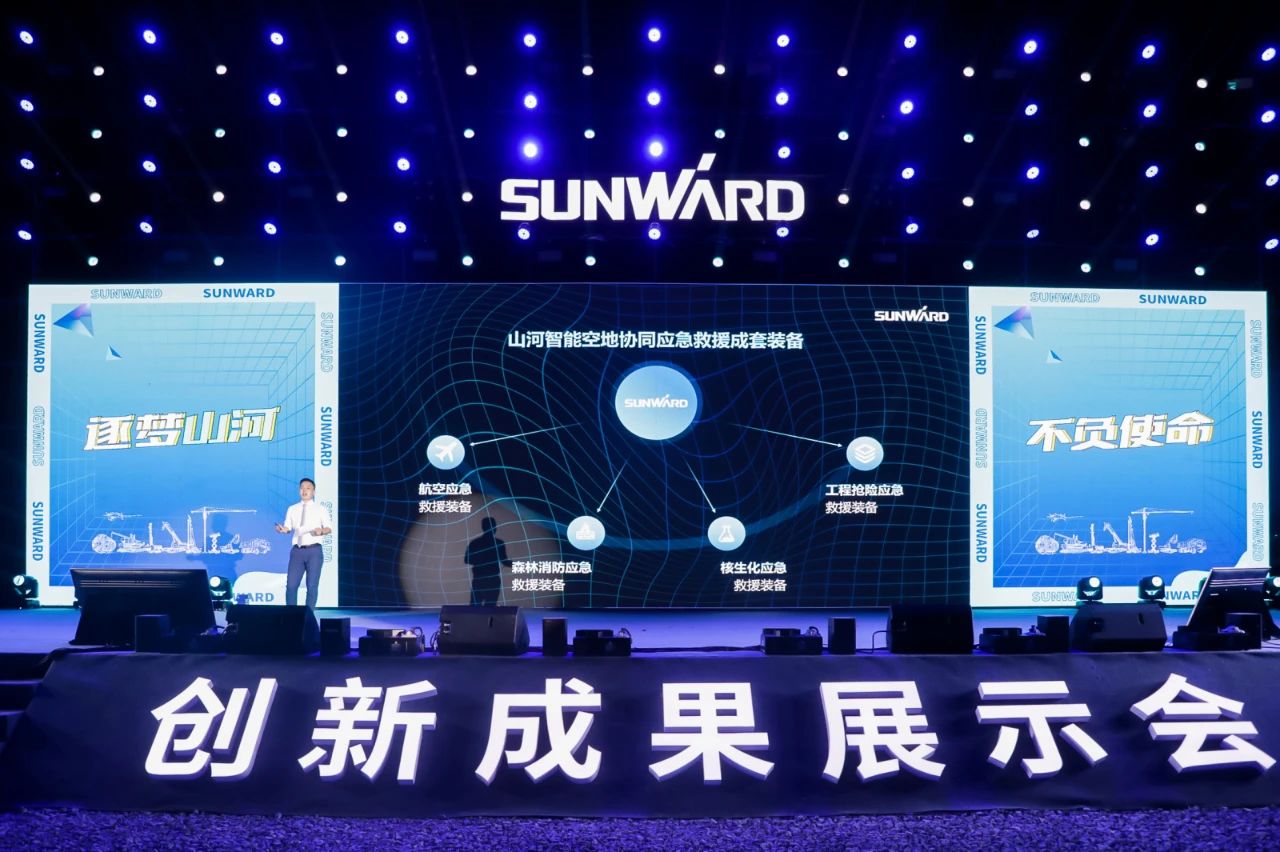 逛展超熱鬧！山河智能成果展示會(huì)高能名場(chǎng)面來襲