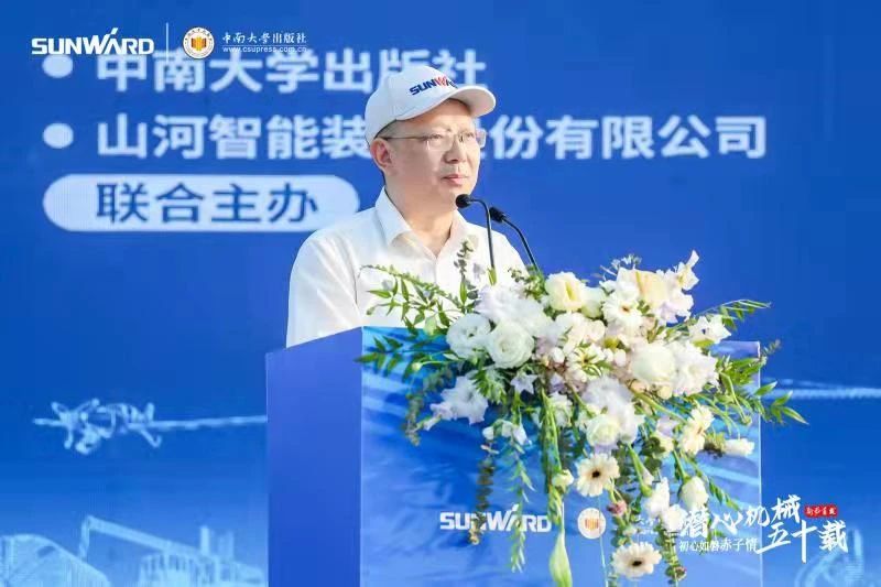 《何清華潛心機械五十年》新書發(fā)布，背后還有這些故事