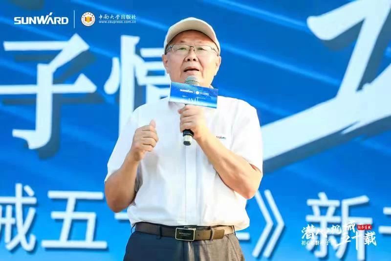 《何清華潛心機械五十年》新書發(fā)布，背后還有這些故事