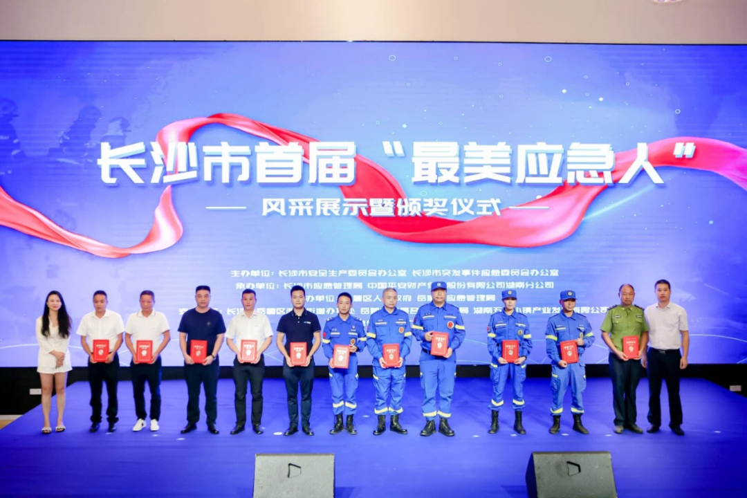 點(diǎn)贊！山河智能舒棟榮獲長(zhǎng)沙市首屆“最美應(yīng)急人”稱(chēng)號(hào)