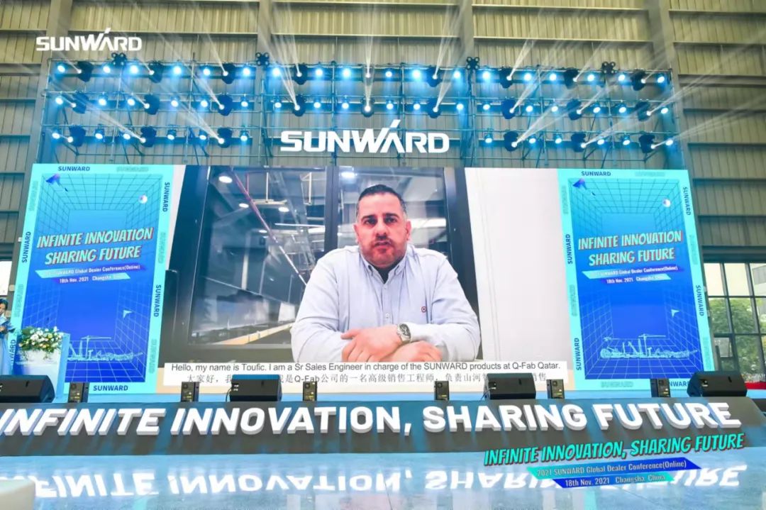 加速推進國際市場布局！山河智能2021全球代理商大會成功召開