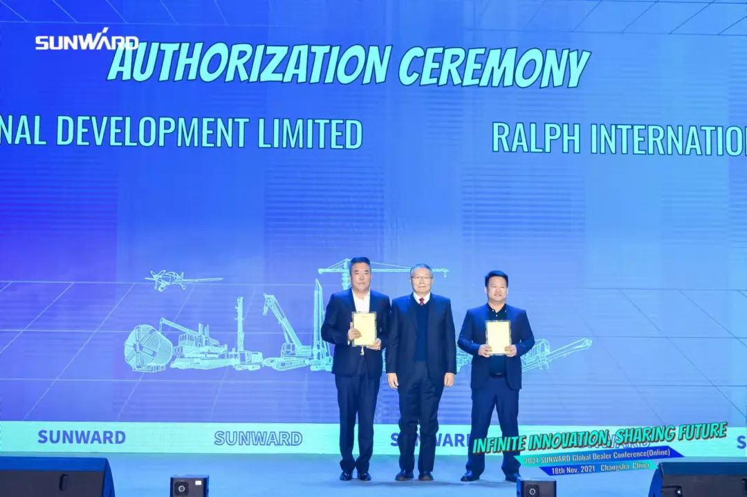 加速推進國際市場布局！山河智能2021全球代理商大會成功召開