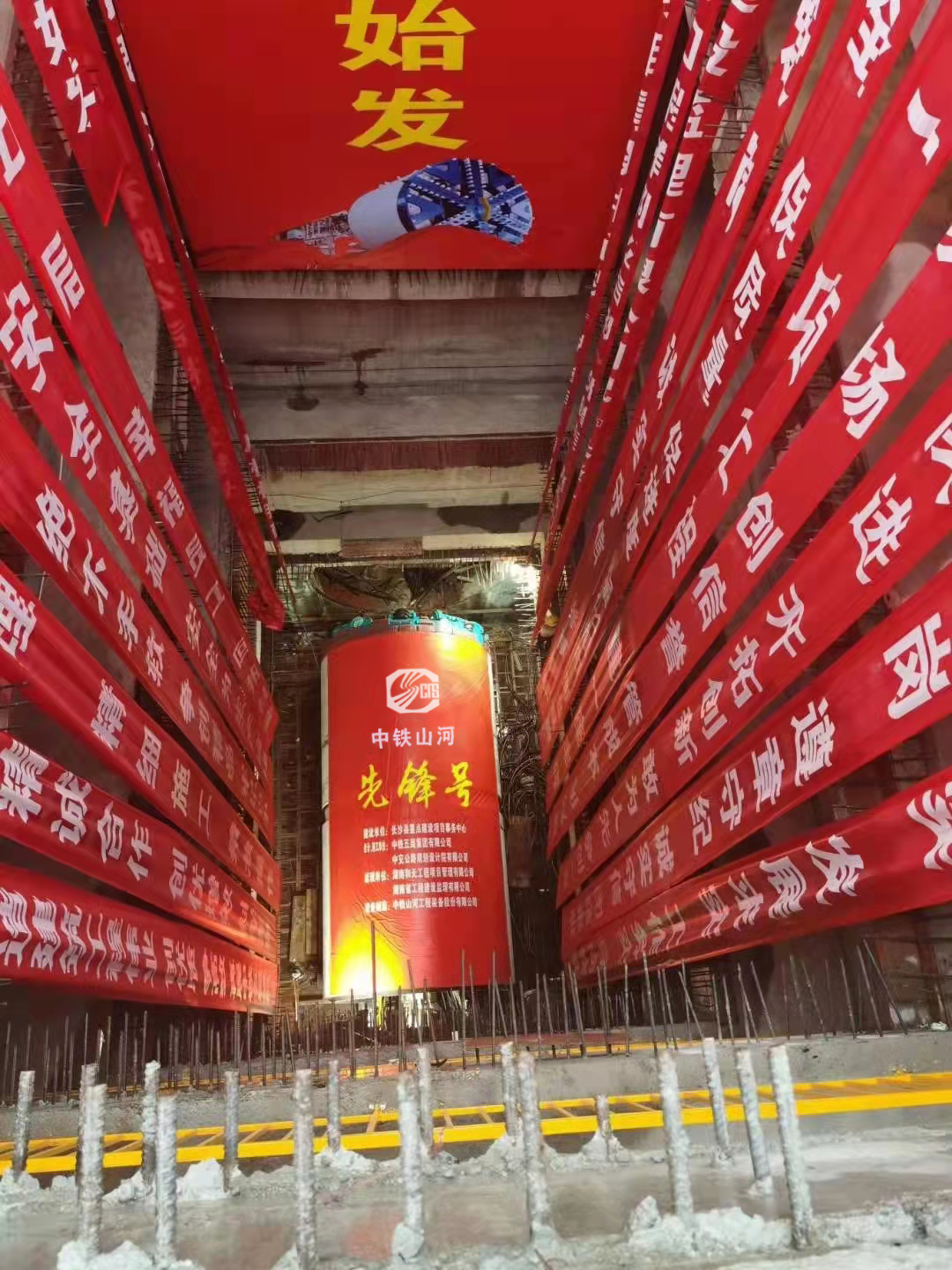 歷時424天，創(chuàng)下最高紀錄！萬家麗快速化改造北延線（含電力隧道）全線貫通