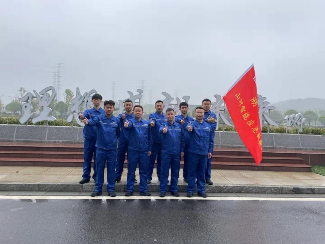 救援大比拼！山河智能應急救援隊出戰(zhàn)湖南省第三屆應急救援技能競賽