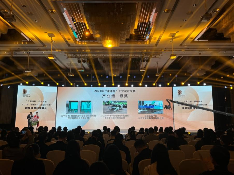 創(chuàng)新引領(lǐng)！山河智能斬獲2021年“瀟湘杯”工業(yè)設(shè)計(jì)大賽多個(gè)獎(jiǎng)項(xiàng)