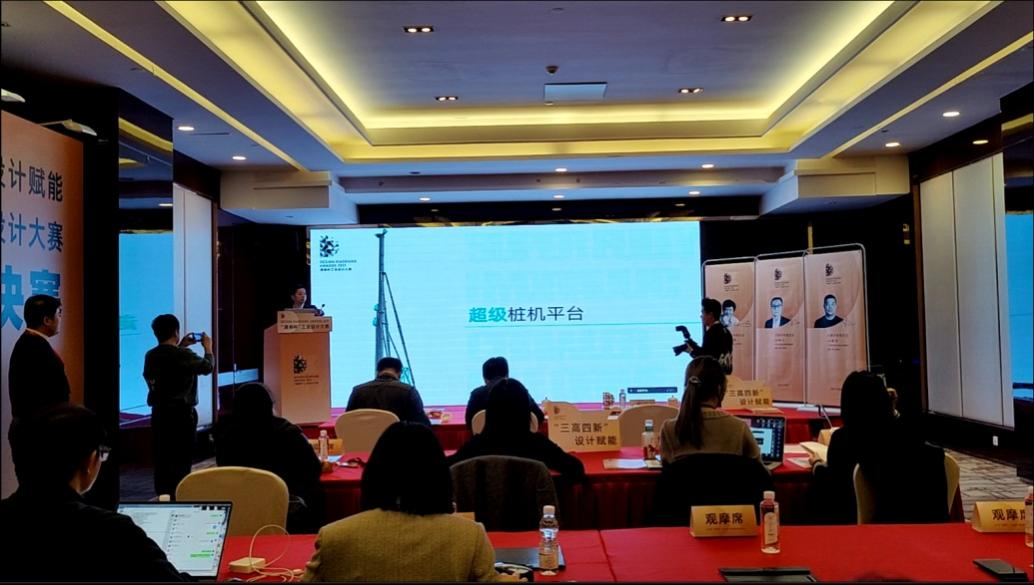 創(chuàng)新引領(lǐng)！山河智能斬獲2021年“瀟湘杯”工業(yè)設(shè)計(jì)大賽多個(gè)獎(jiǎng)項(xiàng)