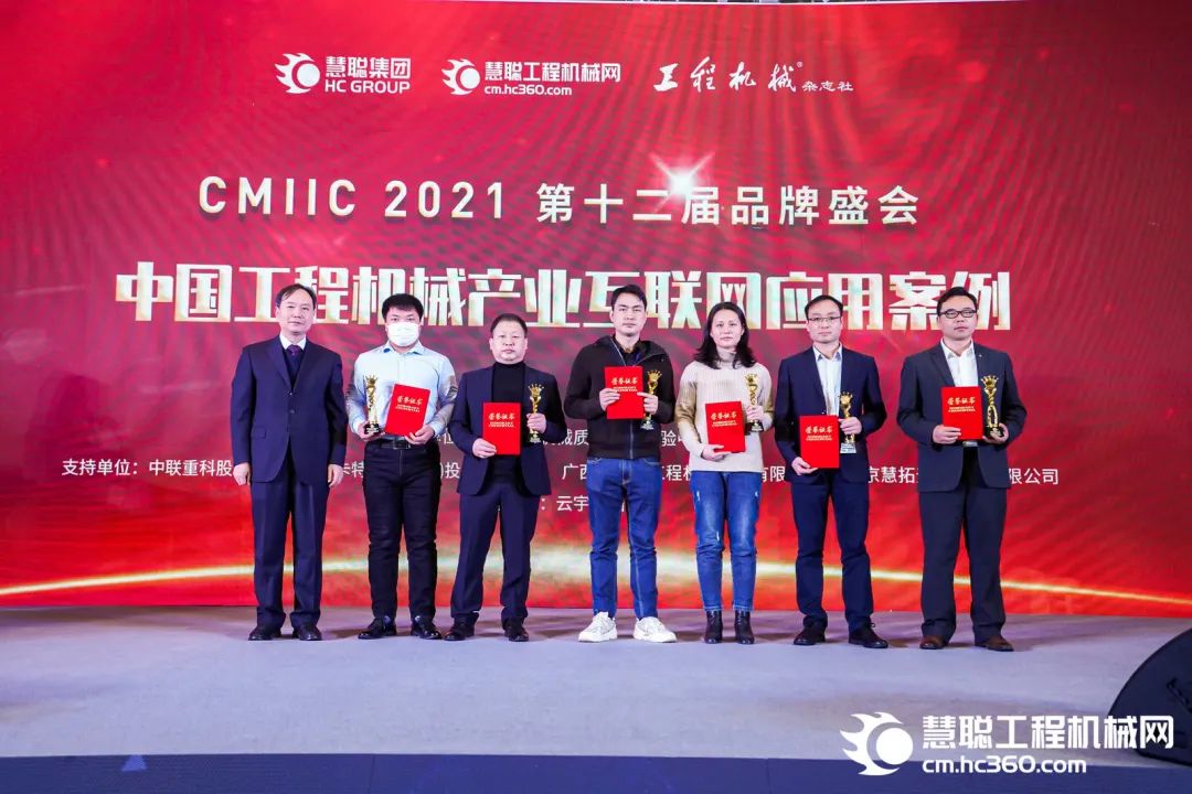 獎(jiǎng)！獎(jiǎng)！獎(jiǎng)！山河智能多個(gè)產(chǎn)品榮登2021年度工程機(jī)械明星產(chǎn)品榜