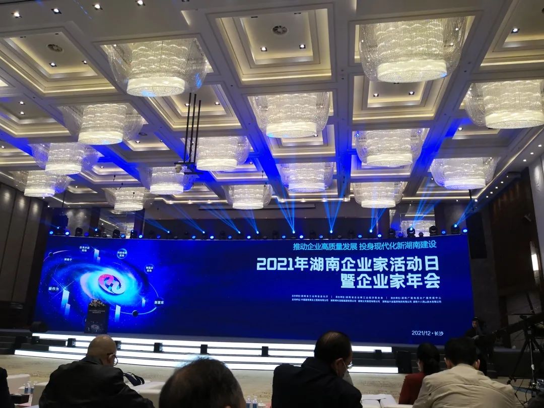 厲害了！山河智能再次登榜湖南企業(yè)100強(qiáng)