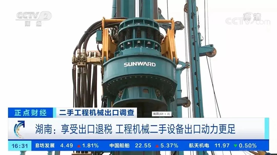 請(qǐng)回答2021！邀您一起回顧山河智能2021年精彩瞬間