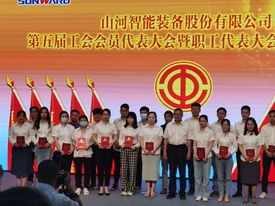 你好 2022！再見 2021！我與山河智能共成長