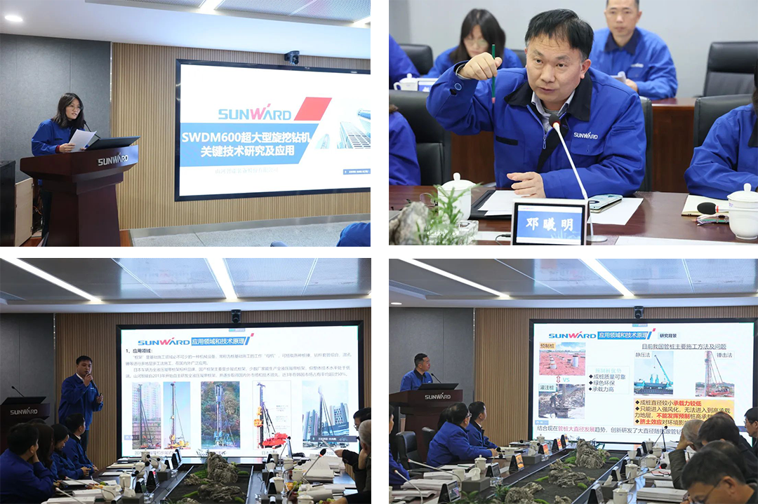 整體技術(shù)國際領(lǐng)先！山河智能四項(xiàng)科技成果順利通過專家鑒定