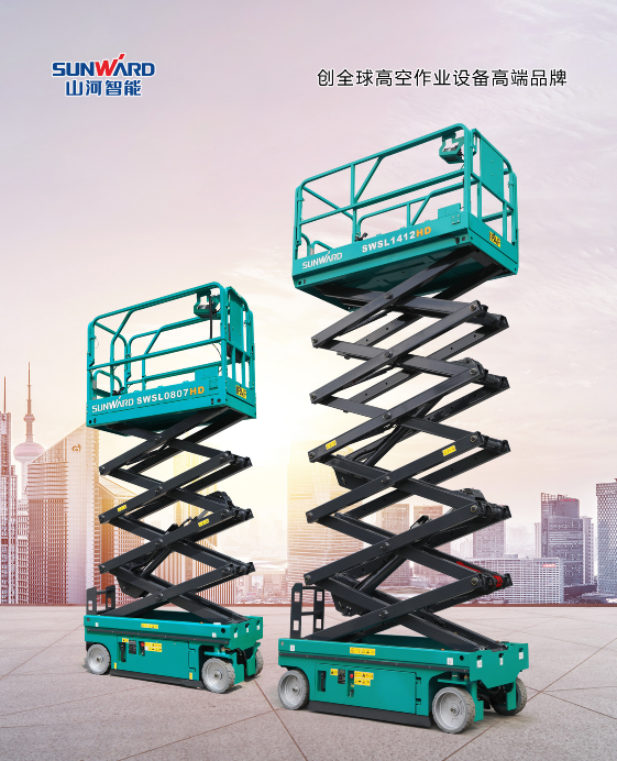 新年第一站！山河智能高機(jī)設(shè)備亮相深圳高空作業(yè)協(xié)會(huì)年會(huì)