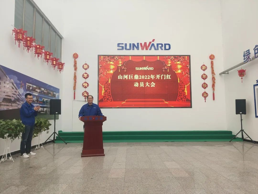 斬獲億元訂單！山河巨鼎火熱開工