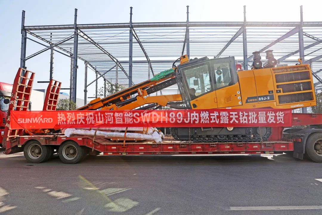 又一款差異化定制產(chǎn)品獲認可！山河智能SWDH89J內(nèi)燃式露天鉆批量發(fā)貨