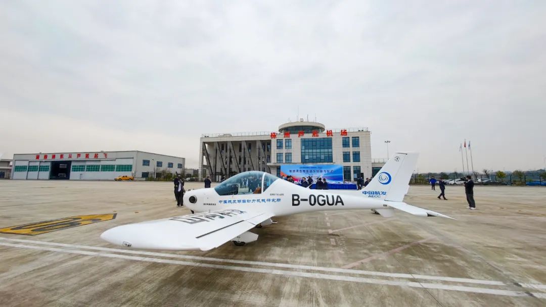 湖南日?qǐng)?bào) | 我國首款油電混合動(dòng)力通用飛機(jī)試飛成功
