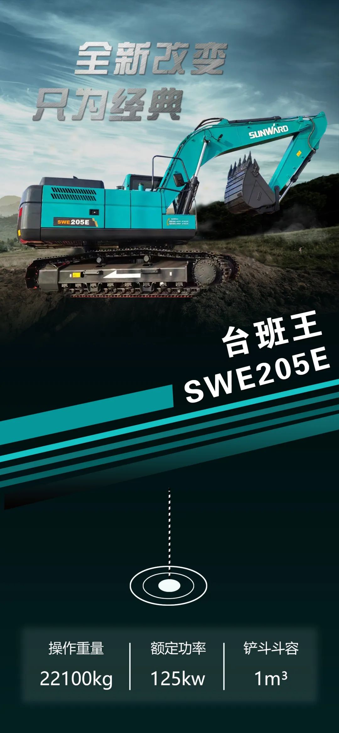 抵抗油價(jià)“暴擊”！平均油耗不到11L的挖掘機(jī)來(lái)了