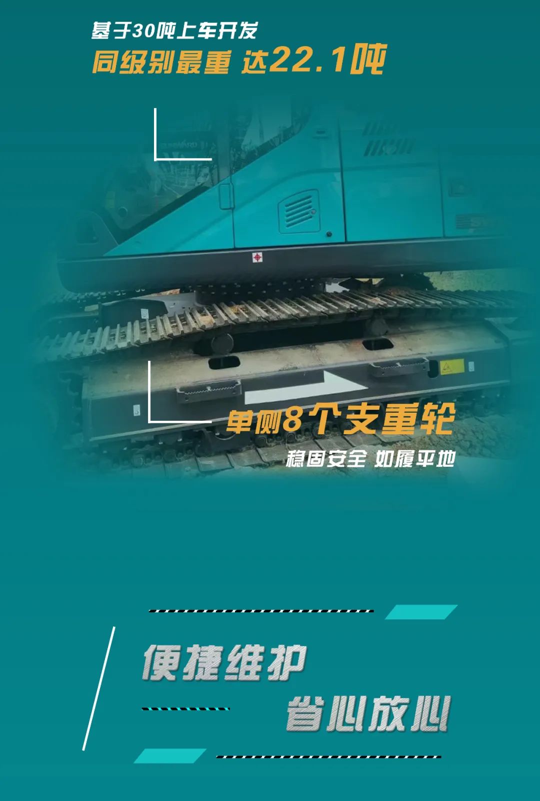 抵抗油價(jià)“暴擊”！平均油耗不到11L的挖掘機(jī)來(lái)了