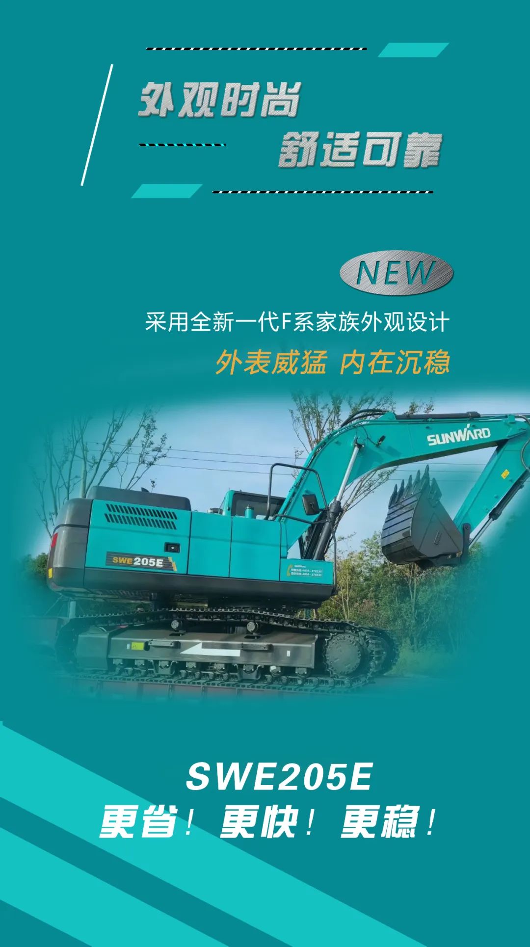 抵抗油價(jià)“暴擊”！平均油耗不到11L的挖掘機(jī)來(lái)了