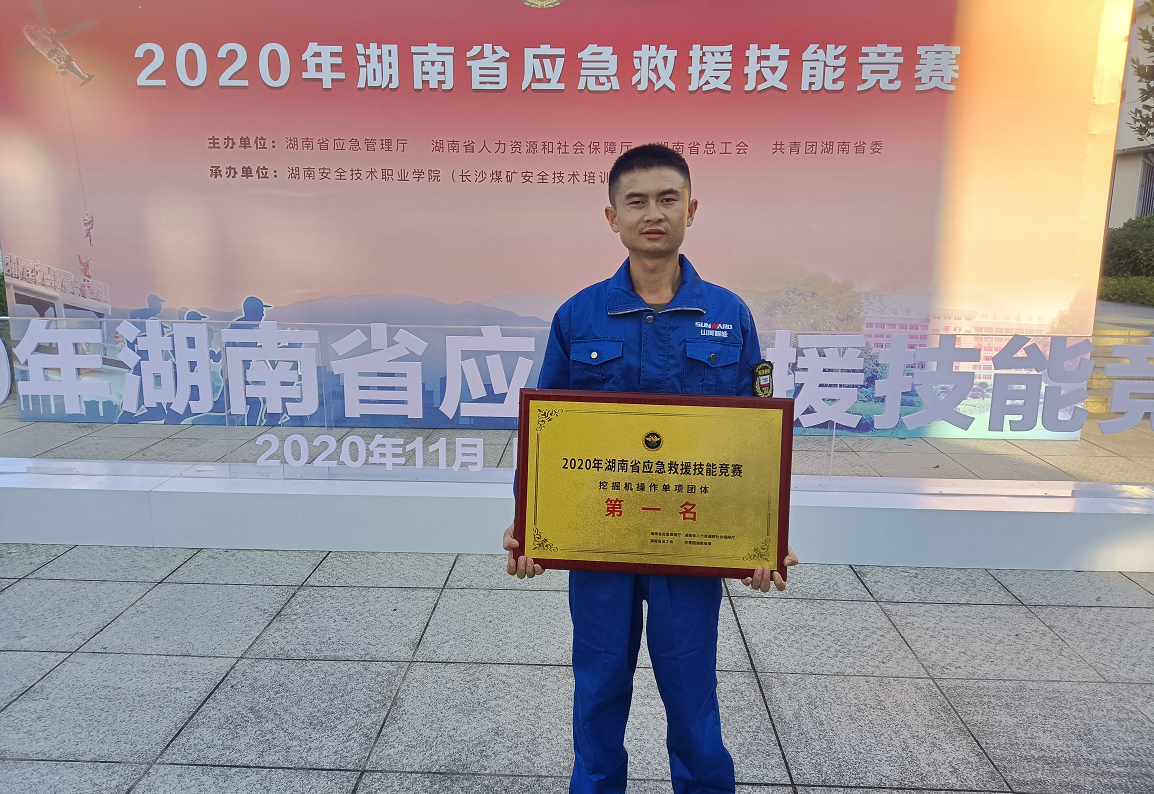 山河匠心 | 聞“機(jī)”起舞，技能“添”威