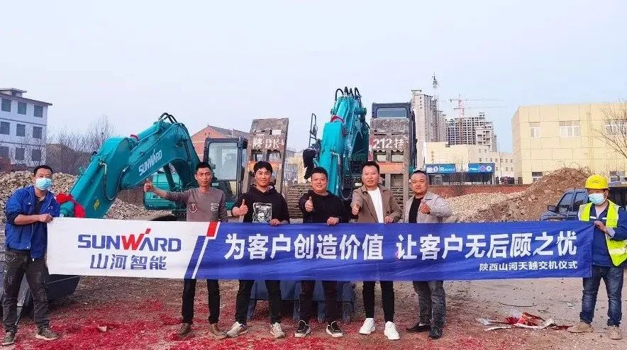 創(chuàng)富故事 | 合作共贏！山河智能“土石方先鋒”征戰(zhàn)商洛