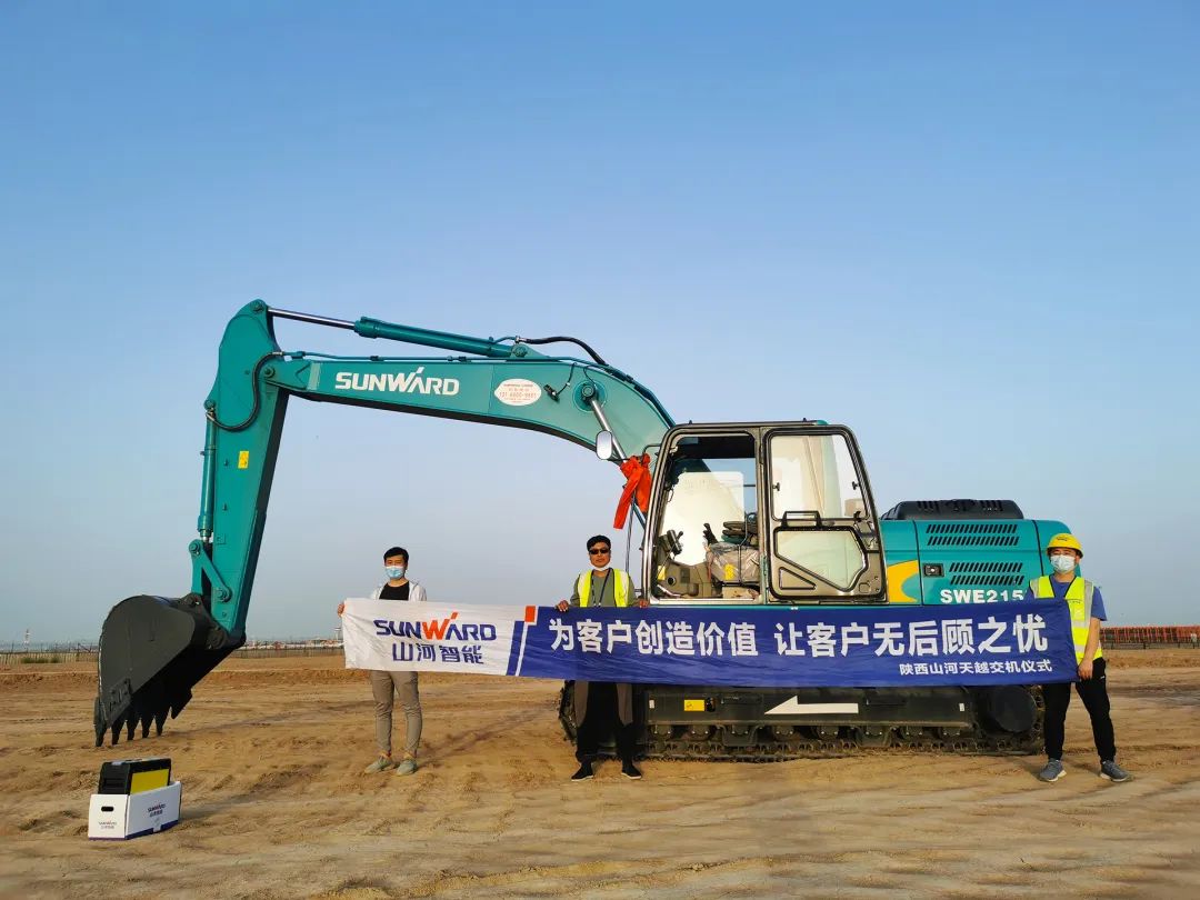 沖、沖、沖！帶您感受山河智能挖掘機(jī)火熱交機(jī)時刻