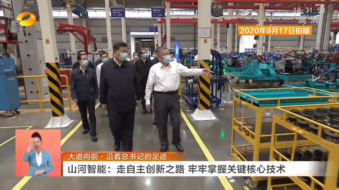 湖南衛(wèi)視新聞聯(lián)播：山河智能走自主創(chuàng)新之路，實現(xiàn)企業(yè)高質(zhì)量發(fā)展