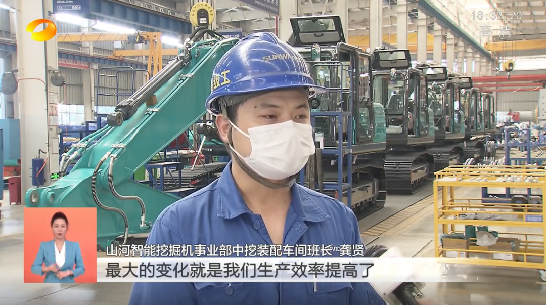 湖南衛(wèi)視新聞聯(lián)播：山河智能走自主創(chuàng)新之路，實現(xiàn)企業(yè)高質(zhì)量發(fā)展