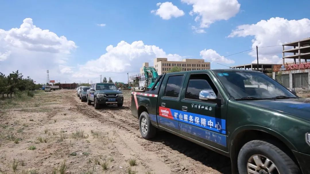 礦山服務(wù)中心成立！山河智能持續(xù)進軍礦山裝備市場